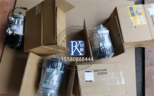 探秘珀金斯PerkinsT415024卡特彼勒320-1291柴油發(fā)動機的空調(diào)壓縮機“清涼心臟”