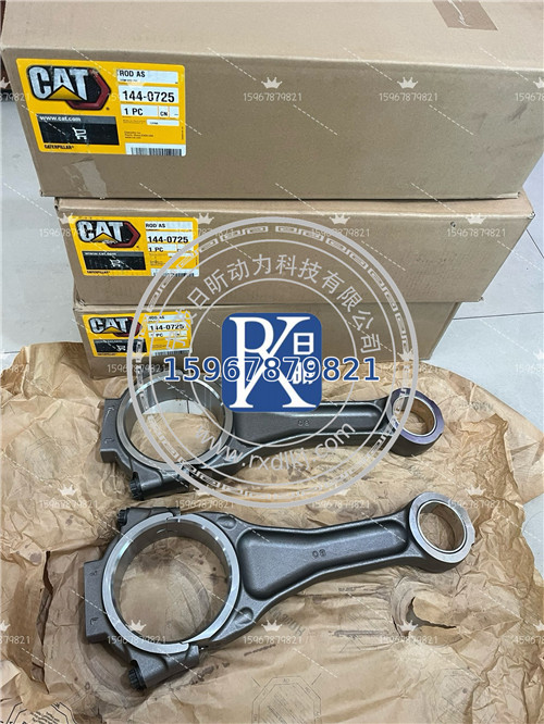 卡特3508發(fā)動機連桿1440725：工業(yè)動力的關鍵紐帶
