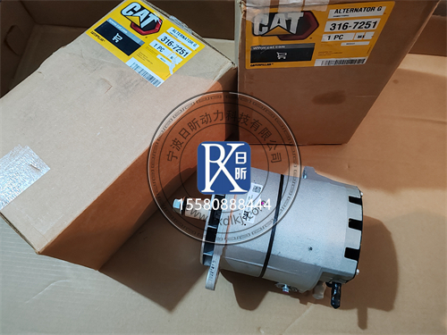 卡特C15發(fā)動機的“電力心臟”：344-5081交流發(fā)電機