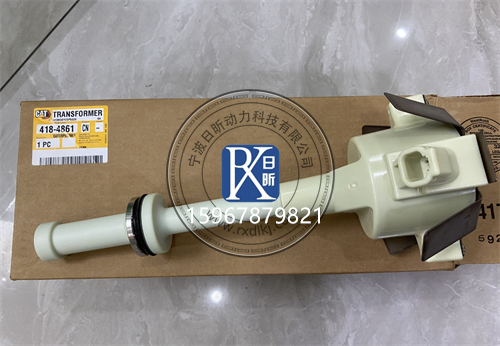 卡特3516燃?xì)鈾C(jī)點(diǎn)火變壓器418-4861：工業(yè)動力的“點(diǎn)火密碼”