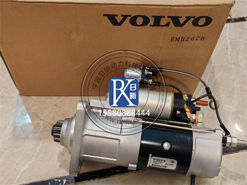 揭秘！沃爾沃柴油發(fā)動機(jī)啟動馬達(dá)價格大起底