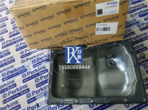 蘇州地區(qū)珀金斯發(fā)動(dòng)機(jī)油底殼那些事兒：銷售、故障與維保全解析