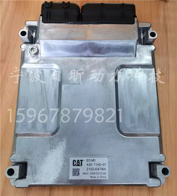 探秘卡特320GC、336GC挖掘機的“智慧大腦”：430-7160液壓電腦板