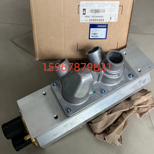 沃爾沃熱交換器22004363不起眼卻致命，設(shè)備穩(wěn)定運行的核心密碼