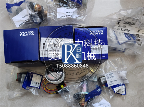 深度剖析沃爾沃G13系列柴油發(fā)動機(jī)：型號、技術(shù)、配件與維保秘籍